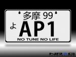 NRG JDM Mini License Plate (Tokyo) 3"x6" - AP1