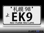 NRG JDM Mini License Plate (Hokkaido) 3"x6" - EK9
